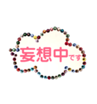 スワロフスキーde吹き出し、パート2（個別スタンプ：17）