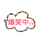 スワロフスキーde吹き出し、パート2（個別スタンプ：20）