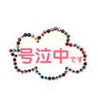 スワロフスキーde吹き出し、パート2（個別スタンプ：21）