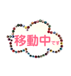 スワロフスキーde吹き出し、パート2（個別スタンプ：22）