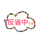 スワロフスキーde吹き出し、パート2（個別スタンプ：23）