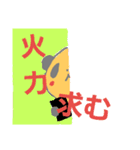 GOぱんだ⭐らいふ（個別スタンプ：9）