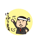 働くスーツの平さん（個別スタンプ：21）