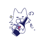 ねこのむうまん2（個別スタンプ：11）