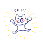 ねこのむうまん2（個別スタンプ：17）