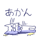 ねこのむうまん2（個別スタンプ：18）