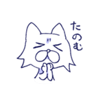 ねこのむうまん2（個別スタンプ：23）