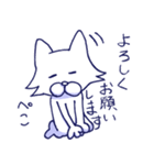 ねこのむうまん2（個別スタンプ：24）