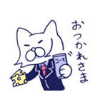ねこのむうまん2（個別スタンプ：27）
