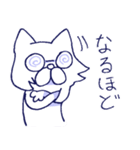 ねこのむうまん2（個別スタンプ：30）