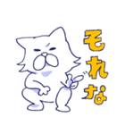 ねこのむうまん2（個別スタンプ：32）