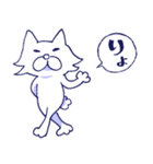 ねこのむうまん2（個別スタンプ：33）