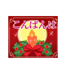 素敵なクリスマスを☆MerryXmas（個別スタンプ：22）