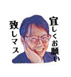 あき山Pスタンプ（個別スタンプ：12）