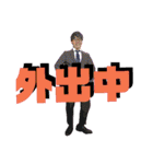 あき山Pスタンプ（個別スタンプ：24）