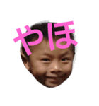 ども、ねぎしです。（個別スタンプ：1）
