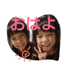 ども、ねぎしです。（個別スタンプ：4）