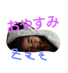 ども、ねぎしです。（個別スタンプ：9）