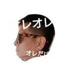ども、ねぎしです。（個別スタンプ：15）