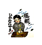 獄中マニア限定スタンプ第3弾（個別スタンプ：1）