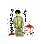 獄中マニア限定スタンプ第3弾（個別スタンプ：2）