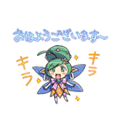 ケリ姫スイーツ（個別スタンプ：33）