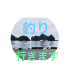 カゴ釣りスタンプ（個別スタンプ：3）
