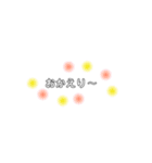 言葉の挨拶（個別スタンプ：5）