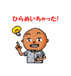 しげさんのおにぎり（個別スタンプ：1）