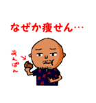 しげさんのおにぎり（個別スタンプ：4）