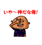 しげさんのおにぎり（個別スタンプ：8）