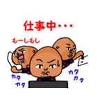 しげさんのおにぎり（個別スタンプ：10）