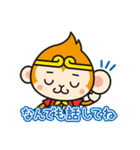 ボクチャンと仲間たち2（個別スタンプ：2）