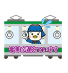 ボクチャンと仲間たち2（個別スタンプ：3）