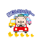 ボクチャンと仲間たち2（個別スタンプ：4）