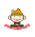 ボクチャンと仲間たち2（個別スタンプ：6）