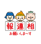 ボクチャンと仲間たち2（個別スタンプ：7）