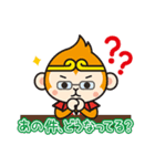 ボクチャンと仲間たち2（個別スタンプ：8）