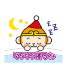 ボクチャンと仲間たち2（個別スタンプ：10）
