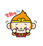 ボクチャンと仲間たち2（個別スタンプ：11）