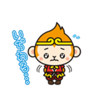 ボクチャンと仲間たち2（個別スタンプ：12）