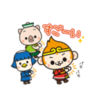 ボクチャンと仲間たち2（個別スタンプ：13）