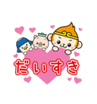 ボクチャンと仲間たち2（個別スタンプ：14）