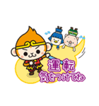 ボクチャンと仲間たち2（個別スタンプ：15）