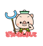 ボクチャンと仲間たち2（個別スタンプ：17）