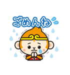 ボクチャンと仲間たち2（個別スタンプ：20）