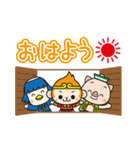 ボクチャンと仲間たち2（個別スタンプ：21）