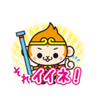 ボクチャンと仲間たち2（個別スタンプ：22）