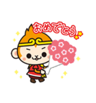 ボクチャンと仲間たち2（個別スタンプ：23）