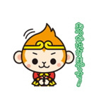 ボクチャンと仲間たち2（個別スタンプ：25）